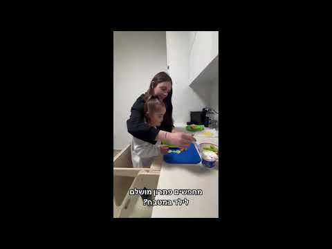 מגדל למידה מתקפל - דגם מיתר