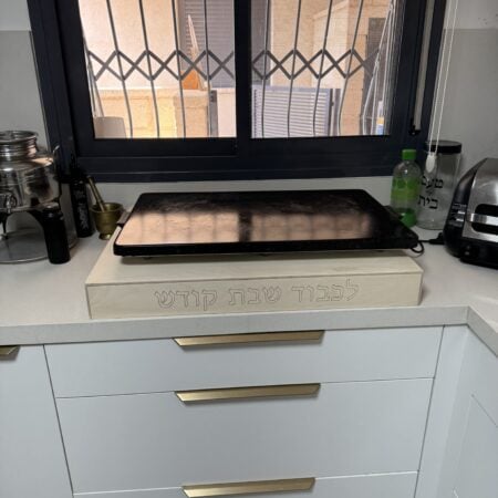 מעמד עץ לפלטת שבת