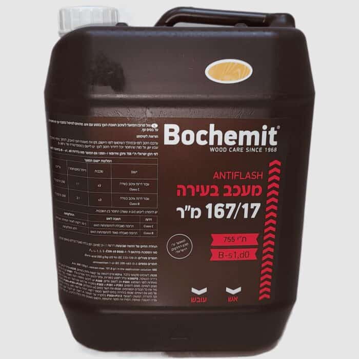 ⁦מעכב בעירה 5 ק"ג ANTIFLASH⁩ – תמונה ⁦1⁩