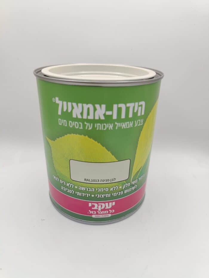 ⁦הידרו אמאייל - צבע לעץ ומתכת - לבן פנינה RAL1013⁩ – תמונה ⁦1⁩