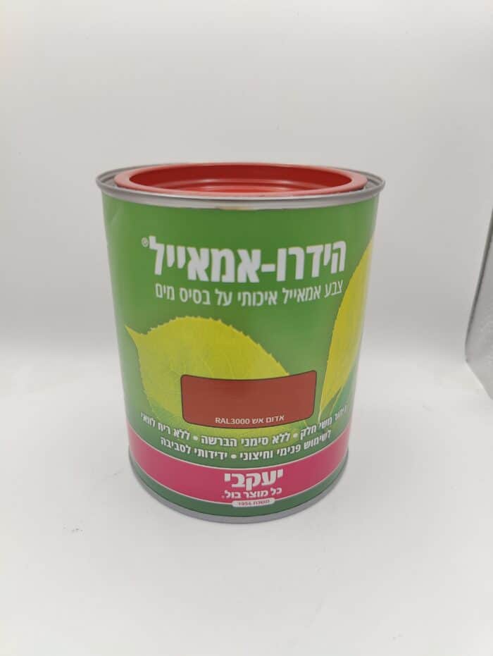 ⁦הידרו אמאייל - צבע לעץ ומתכת - אדום אש RAL3000⁩ – תמונה ⁦1⁩