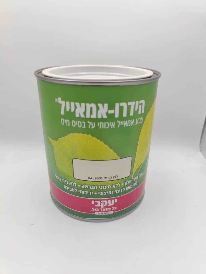 ⁦הידרו אמאייל - צבע לעץ ומתכת - לבן קרמי RAL9001⁩ – תמונה ⁦1⁩