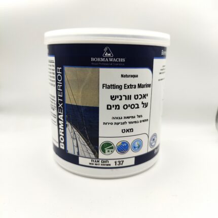 לכה מגוונת יאכט ורניש חום אגוז מט (בסיס מים)