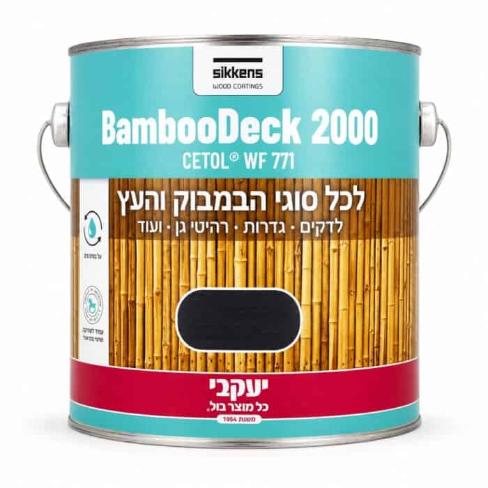 ⁦במבודק BambooDeck גוון ונגה 900⁩ – תמונה ⁦1⁩