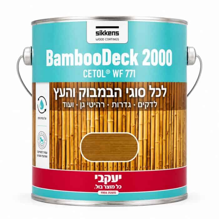 ⁦במבודק BambooDeck גוון חום זית 500⁩ – תמונה ⁦1⁩